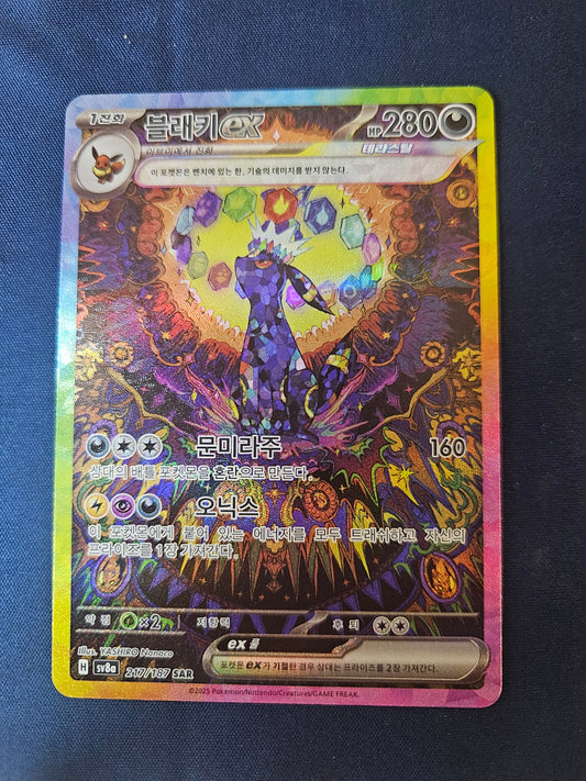 Umbreon ex SAR 217/187 SV8a Terastal Fest ex Pokemon Card Game Korean Near Mint