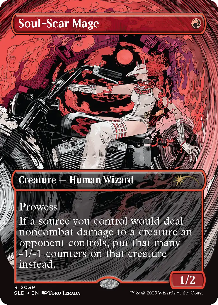 Secret Lair Drop: vroooOOOMMMMMM!