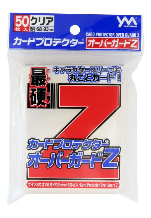 Yanoman Over Guard Z Outer Sleeve 50ct