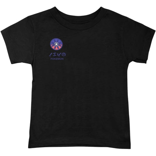 jh Studio: Filipino Mythical Beings Shirt - Gengar