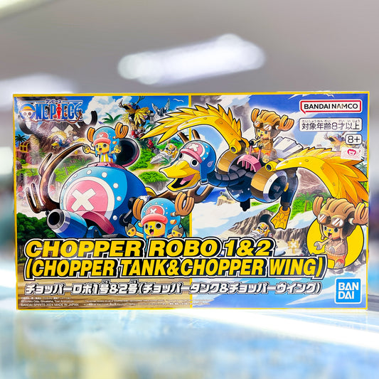 Chopper Robo 1 & 2 (Chopper Tank & Chopper Wing) Model Kit