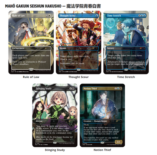 Secret Lair Drop: Mahō Gakuin Seishun Hakusho — 魔法学院青春白書