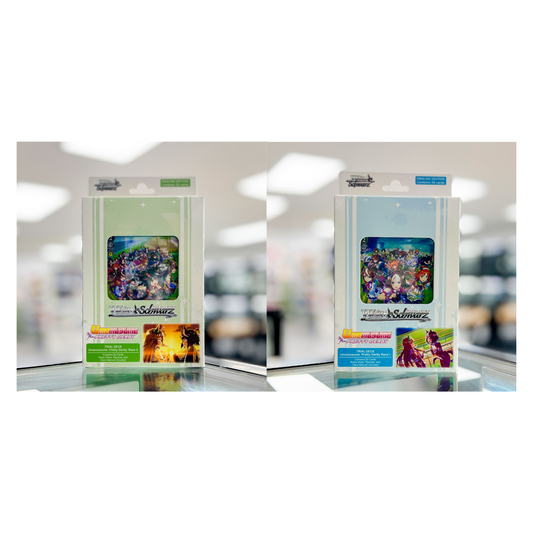 Weiss Schwarz (English) Umamusume: Pretty Derby Trial Deck