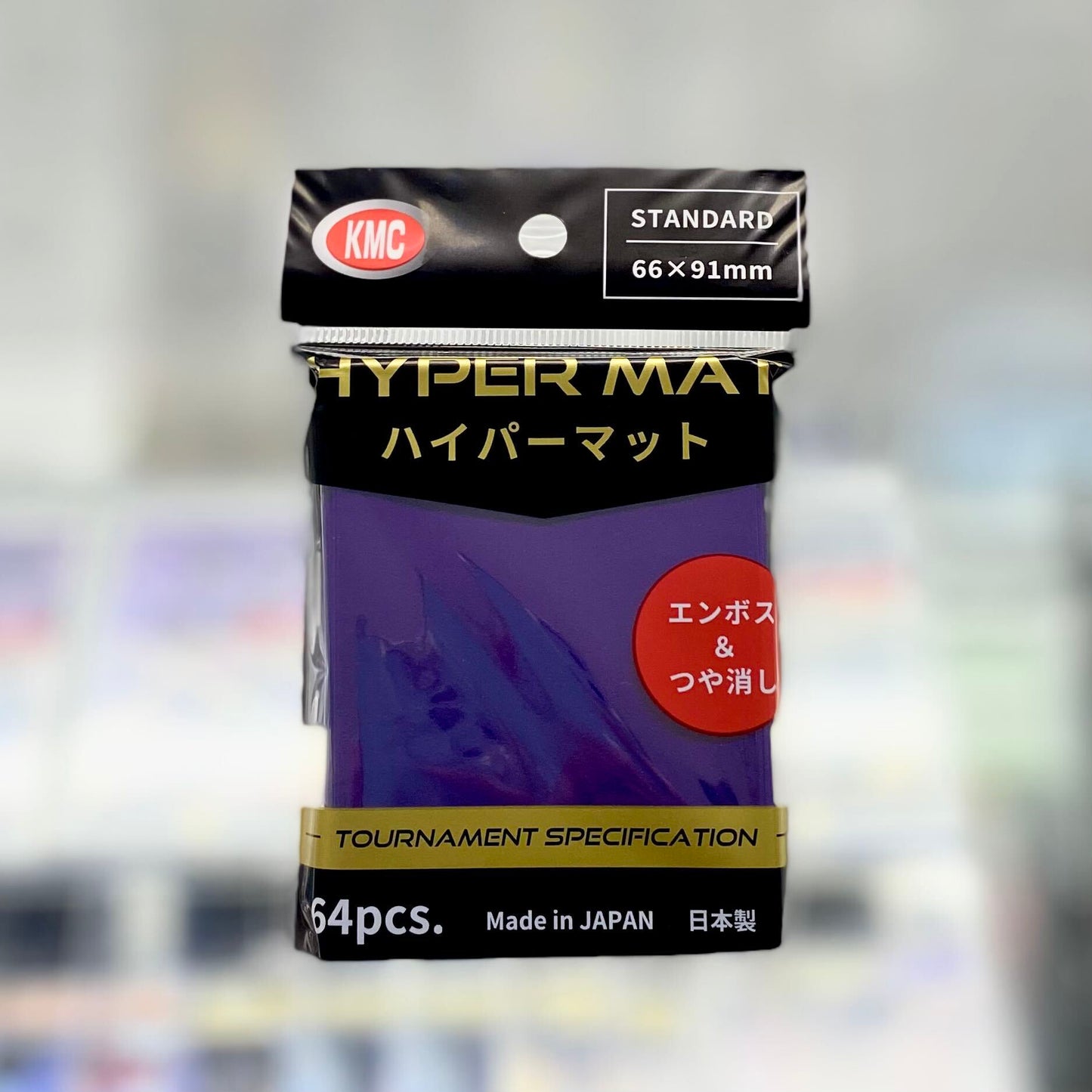 KMC - Hyper Mat (64ct) - Purple
