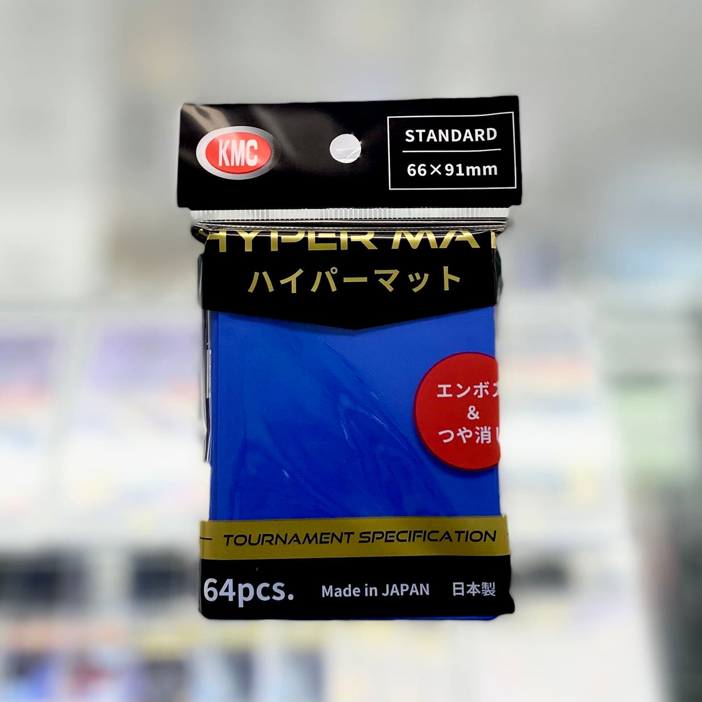 KMC - Hyper Mat (64ct) - Aqua