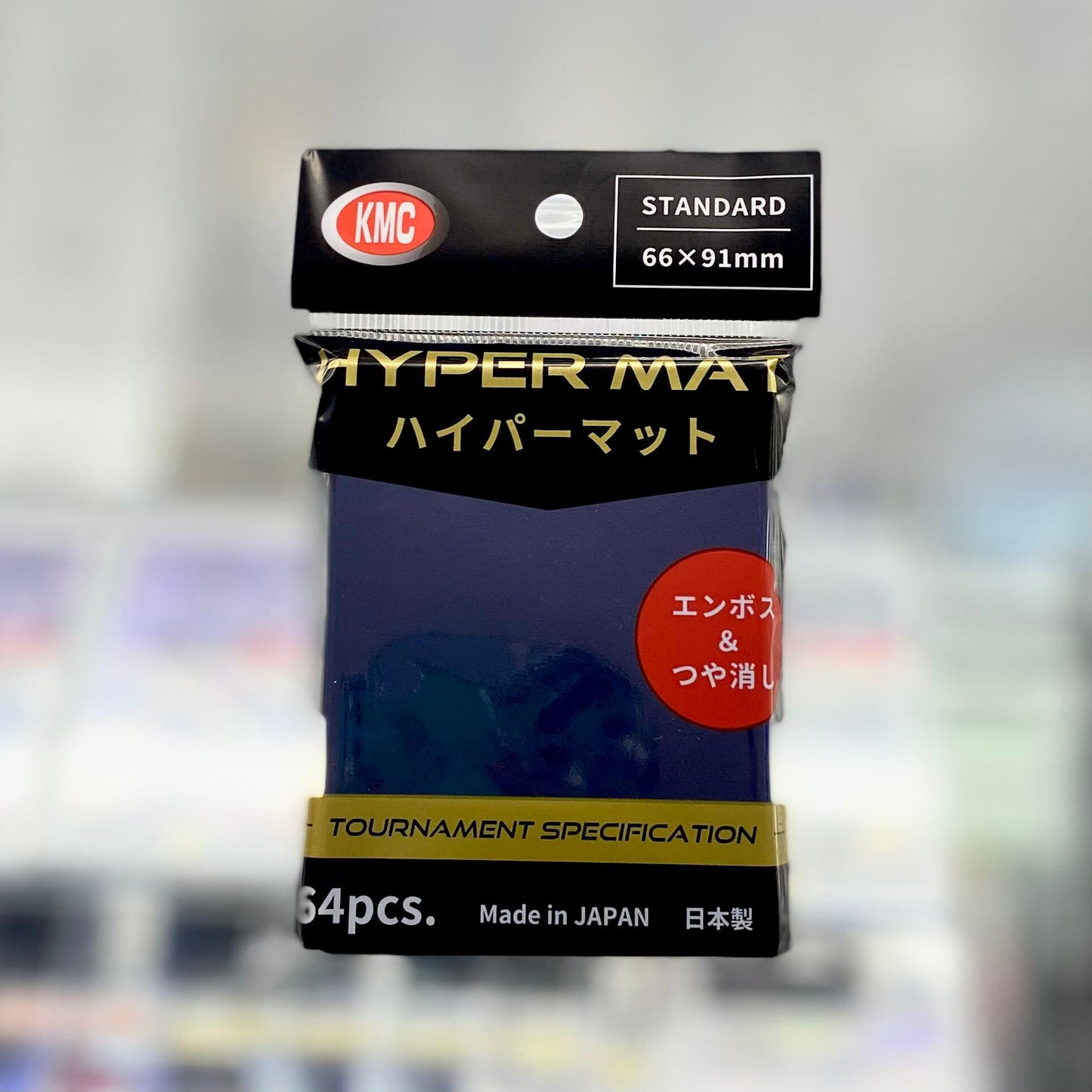 KMC - Hyper Mat (64ct) - Blue