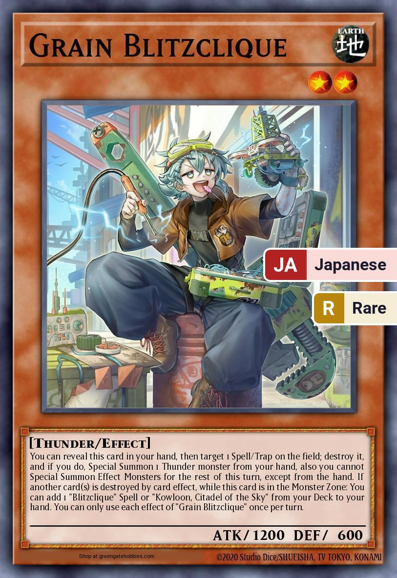 Grain Blitzclique (CORI) #CORI-JP013 [JA/R]