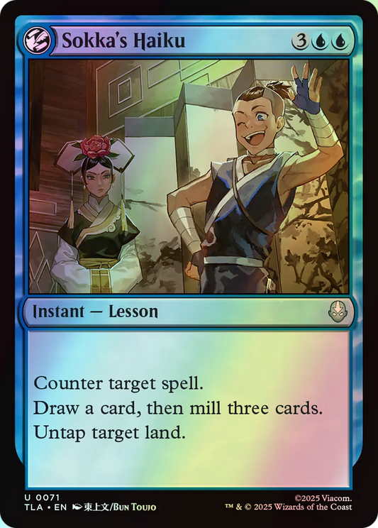 Sokka's Haiku (TLA) #71 [EN/F]