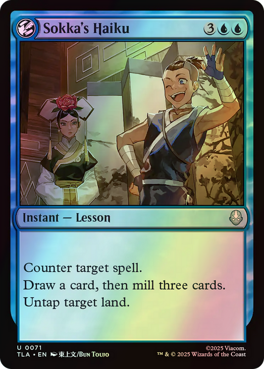 Sokka's Haiku (TLA) #71 [EN/F]