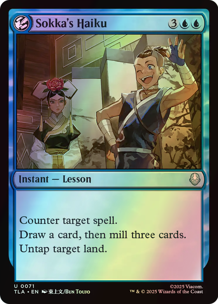 Sokka's Haiku (TLA) #71 [EN/F]