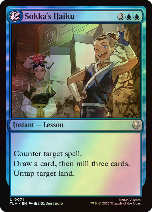 Sokka's Haiku (TLA) #71 [EN/F]