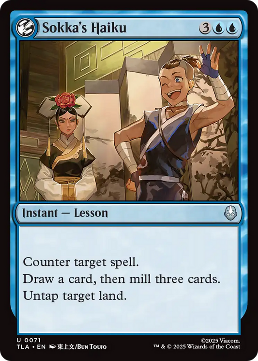 Sokka's Haiku (TLA) #71 [EN/N]