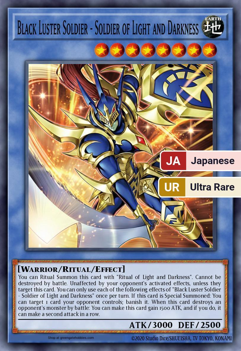 Black Luster Soldier - Soldier of Light and Darkness (CORI) #CORI-JP028 [JA/UR]