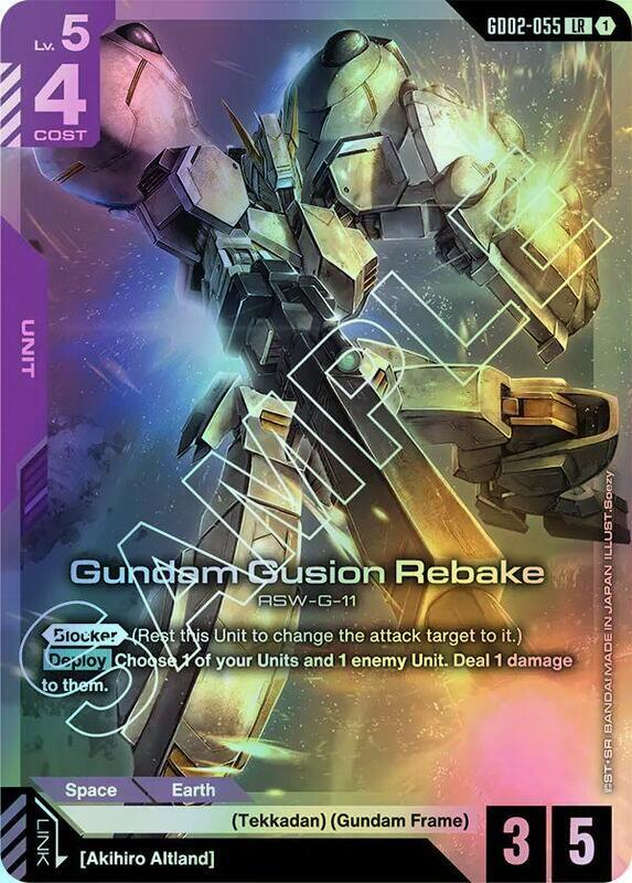 Gundam Gusion Rebake (GD02) #GD02-055 [JA/F]
