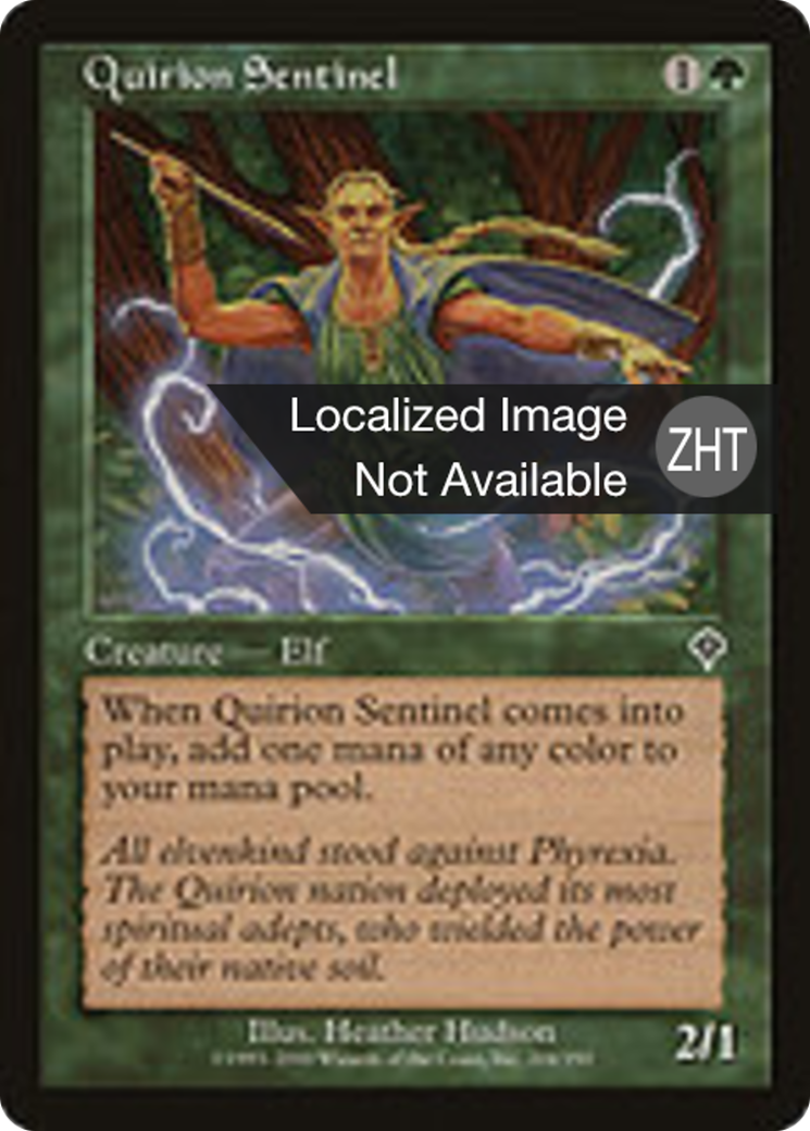 Quirion Sentinel (INV) #204 [ZHT/N]