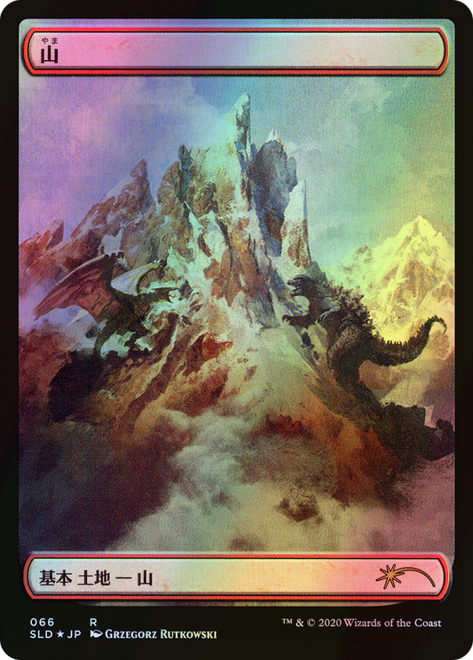 Mountain (SLD) #66 [JA/F]