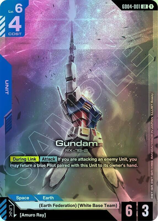 Gundam (GD04-001) (GD04) #GD04-001 [JA/F] s/o