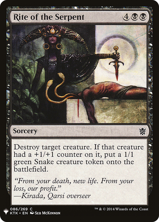 Rite of the Serpent (PLST) #KTK-86 [EN/N]