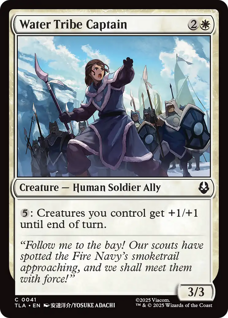 Water Tribe Captain (TLA) #41 [EN/N]