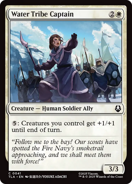 Water Tribe Captain (TLA) #41 [EN/N]