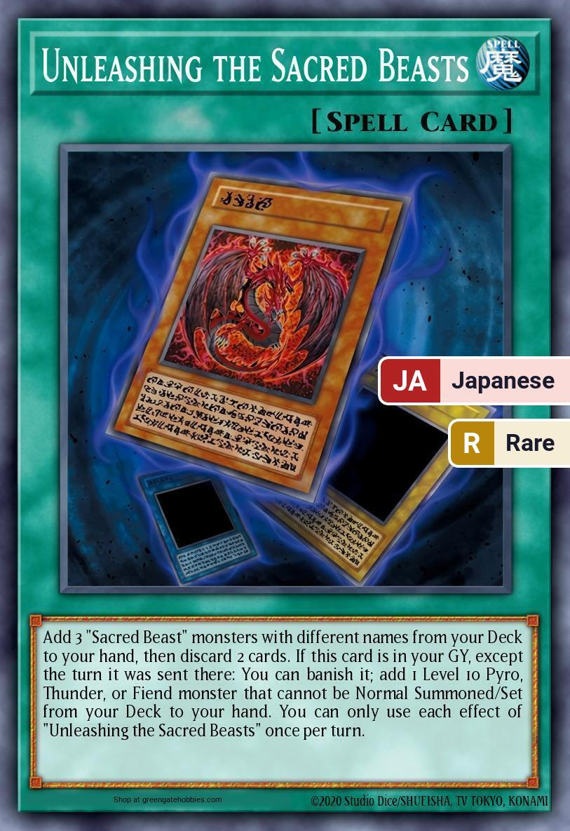 Unleashing the Sacred Beasts (CORI) #CORI-JP047 [JA/R]