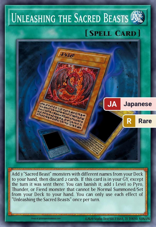 Unleashing the Sacred Beasts (CORI) #CORI-JP047 [JA/R]