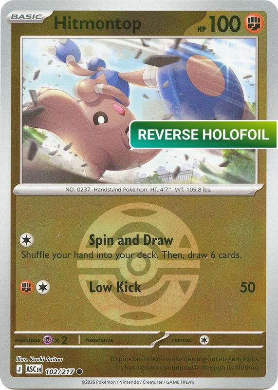 Hitmontop - 102/217 (Dusk Ball) (ASC) #102_V2 [EN/R]