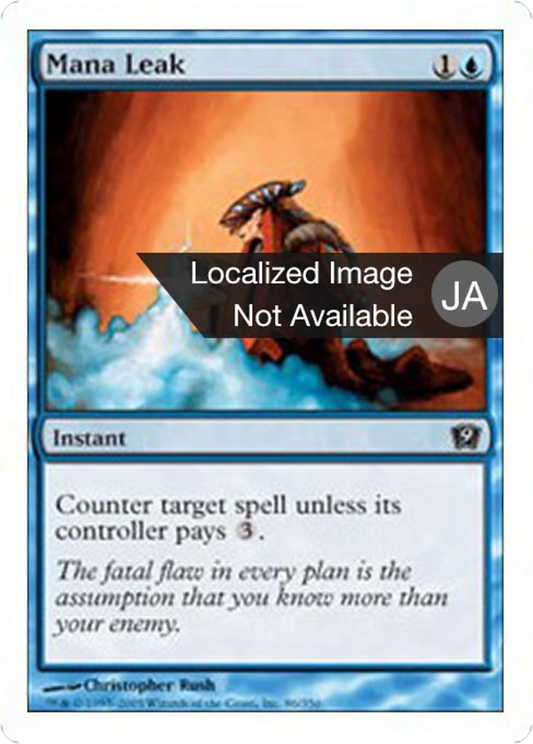 Mana Leak (9ED) #86 [JA/N] s/o