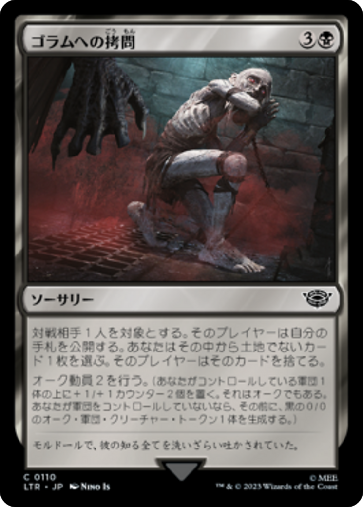 The Torment of Gollum (LTR) #110 [JA/N]