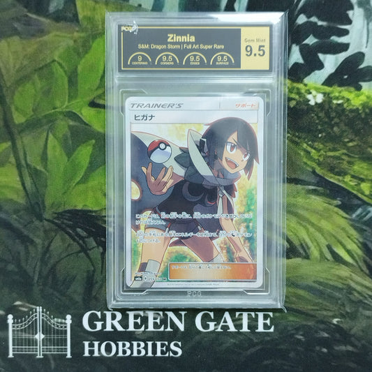 Zinnia - 059/053 - SM6a: Dragon Storm [Japanese] - PCG 9.5 Gem Mint