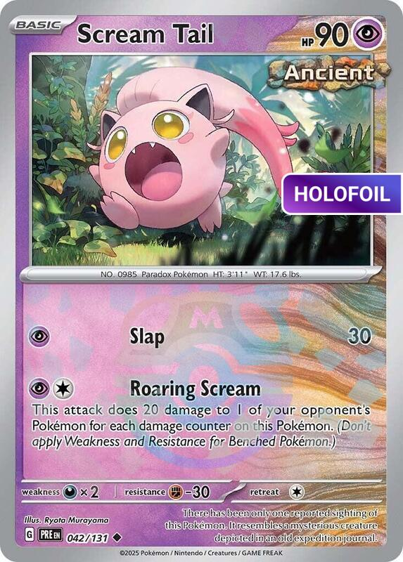 Scream Tail (Master Ball Pattern) (PRE) #042_V3 [EN/H]