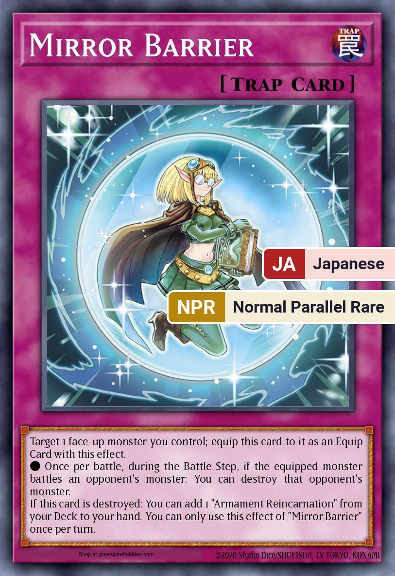 Mirror Barrier (26PP) #26PP-JP003 [JA/NPR]