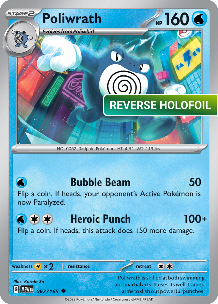 Poliwrath (MEW) #062 [EN/R] s/o