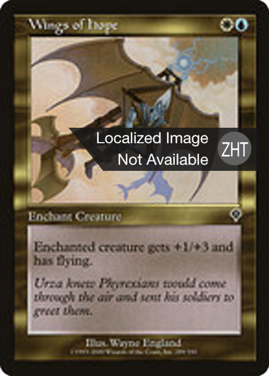 Wings of Hope (INV) #289 [ZHT/N]
