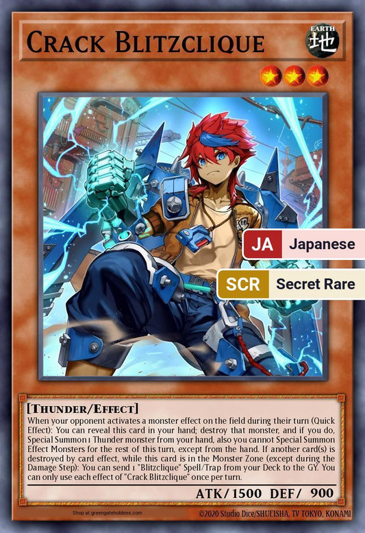 Crack Blitzclique (CORI) #CORI-JP012 [JA/SCR]