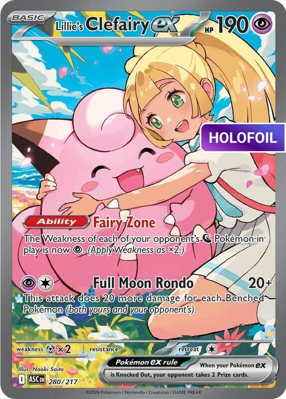 Lillie's Clefairy ex - 280/217 (ASC) #280 [EN/H]