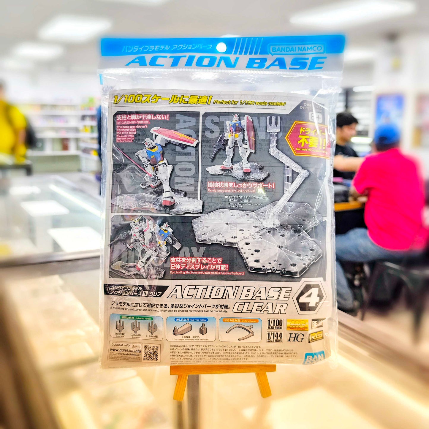 BANDAI Action Base 4 [Clear Color]