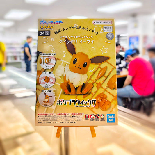 Eevee Plamo Collection Quick!! 04 Eevee Plastic Model Kit