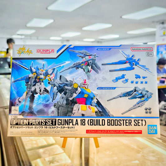 Option Parts Set Gunpla 18 (BUILD BOOSTER SET)