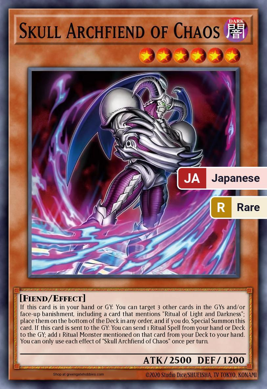 Skull Archfiend of Chaos (CORI) #CORI-JP002 [JA/R]