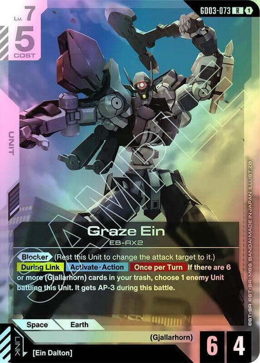 Graze Ein (GD03) #GD03-073 [JA/F]
