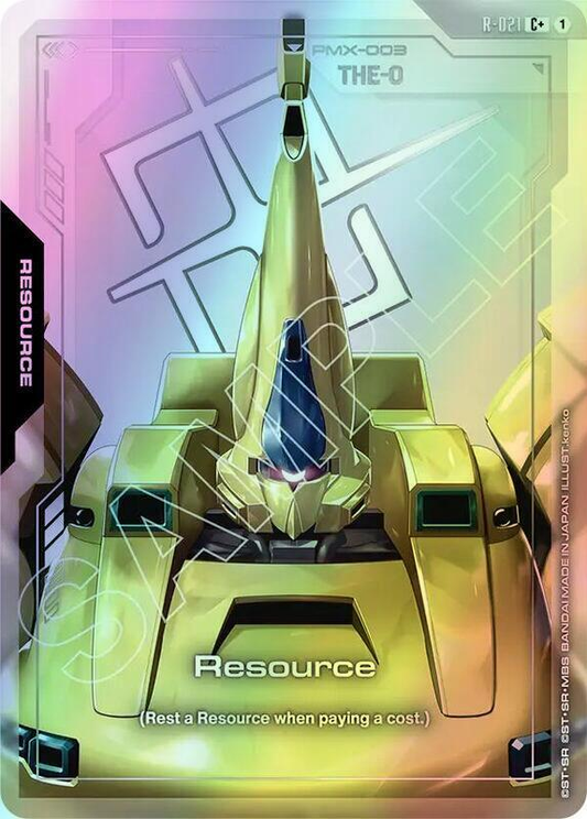 Resource (R-021) (C+) (GD03) #R-021_CP [JA/F]
