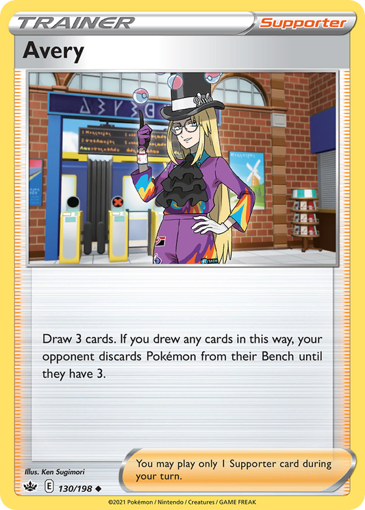 Avery (CRE) #130 [EN/N] s/o