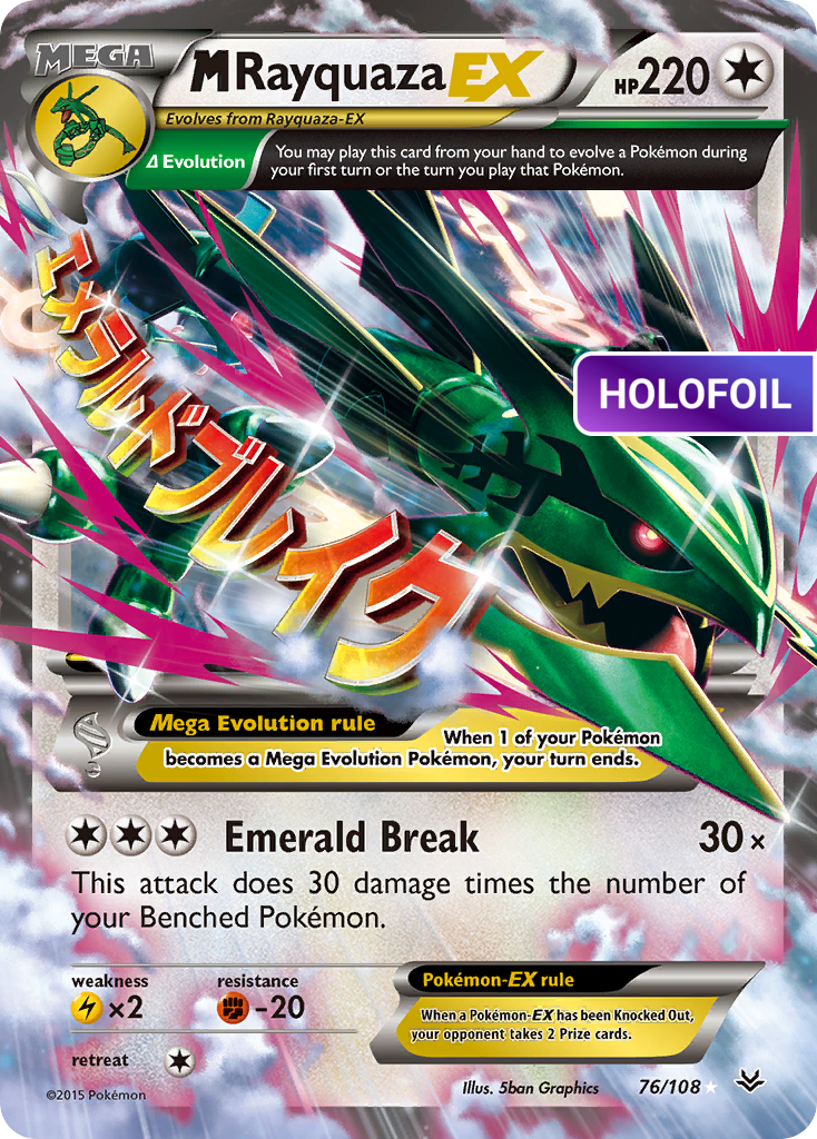 M Rayquaza-EX (ROS) #76 [EN/H]