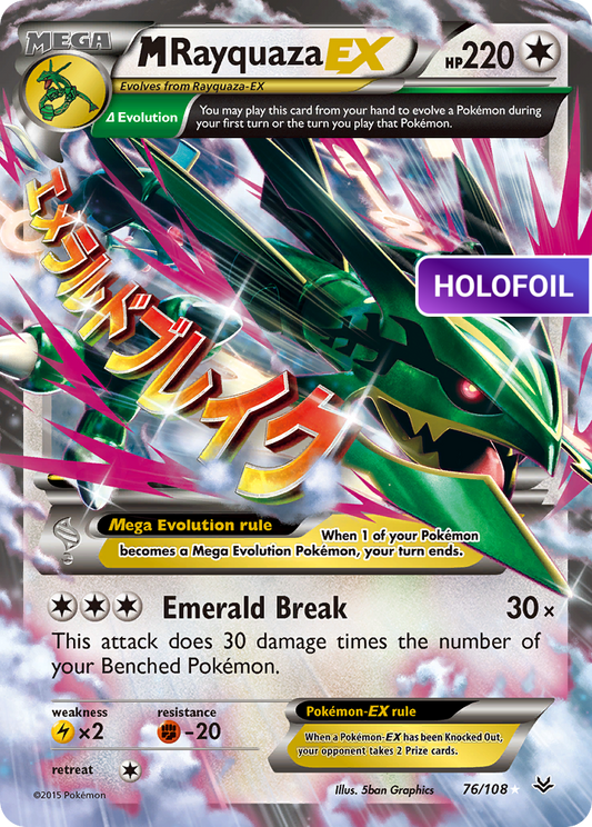 M Rayquaza-EX (ROS) #76 [EN/H]