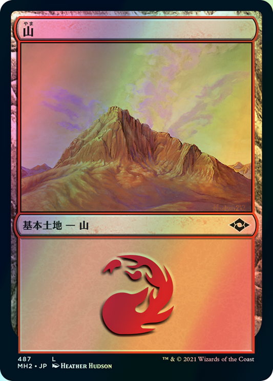 Mountain (MH2) #487 [JA/F]