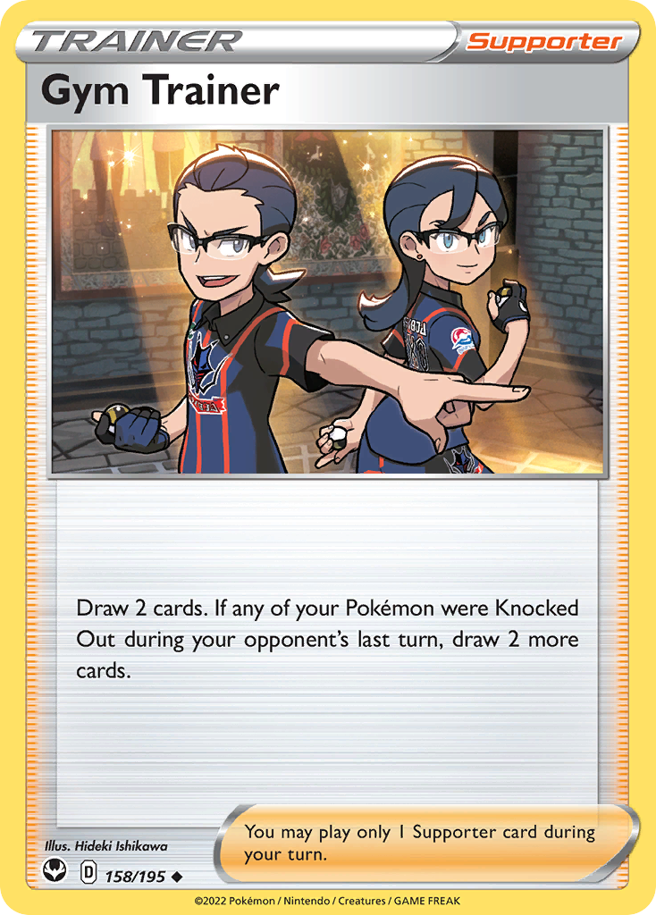Gym Trainer (SIT) #158 [EN/N]