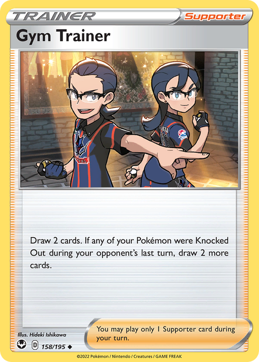 Gym Trainer (SIT) #158 [EN/N]