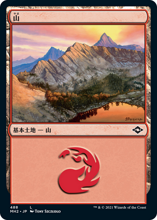 Mountain (MH2) #488 [JA/N]