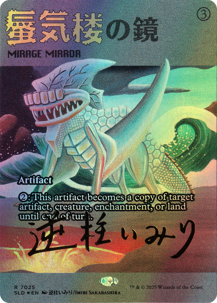 Mirage Mirror (SLD) #7025 [EN/F]